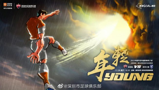 高校同床会